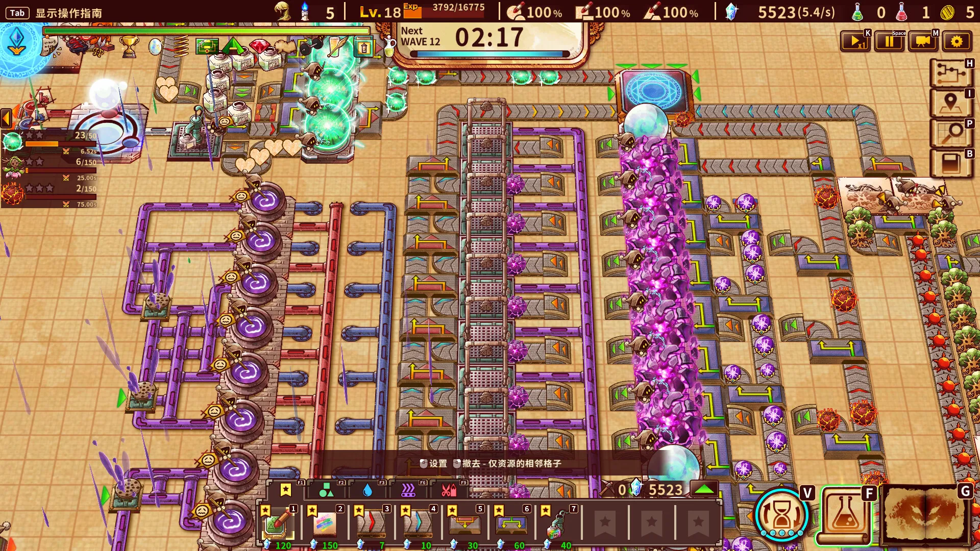 】涂鸦英雄工厂（ShapeHero Factory）v1.0免安装中文版