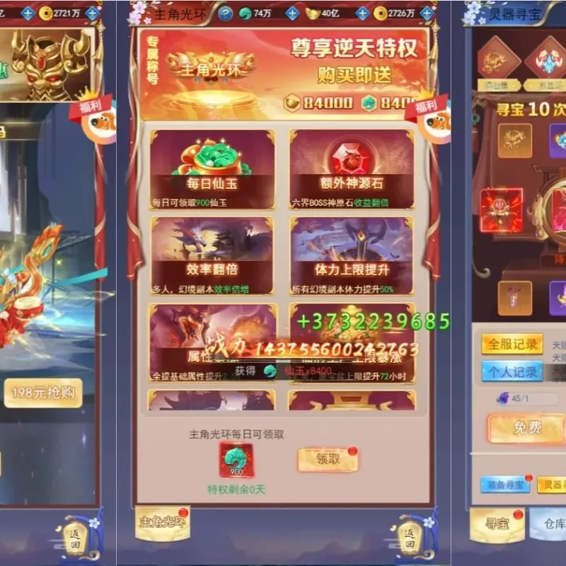 [一键安装] 【亲测】三网H5放置挂机【仙侠绿野仙踪】2025最新修复单机一键端，网页GM后台-Alimm.Com-码²