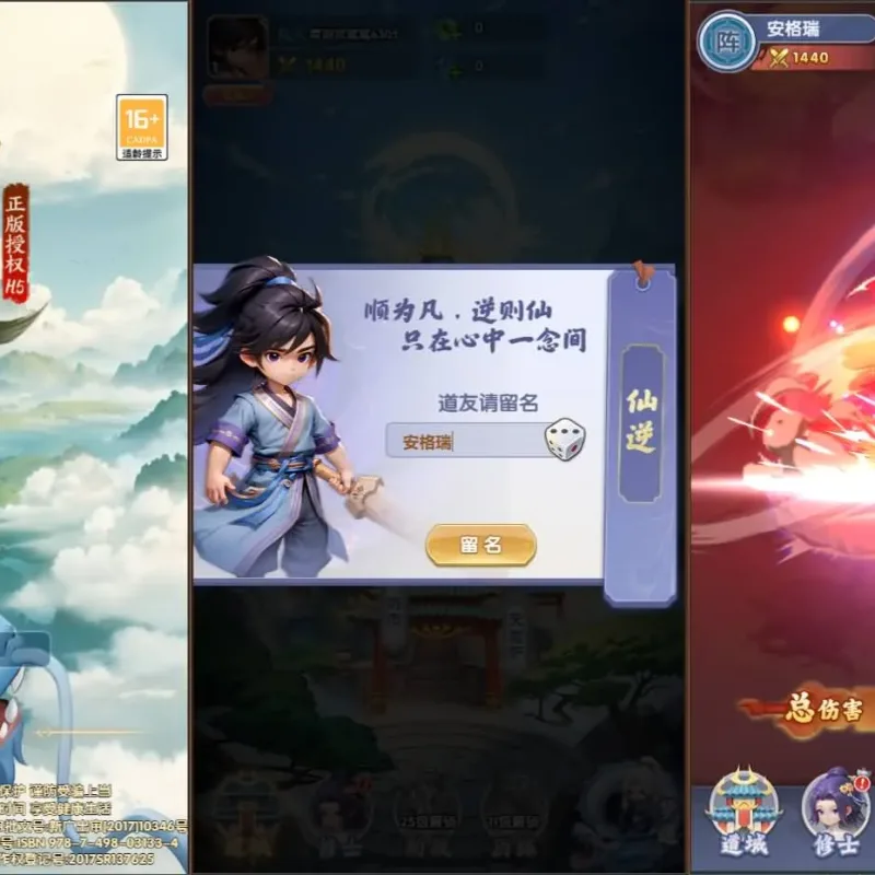 【手工架设】苮逆H5多区跨服版 | 亲测可用无毒完整教程-Alimm.Com-码²