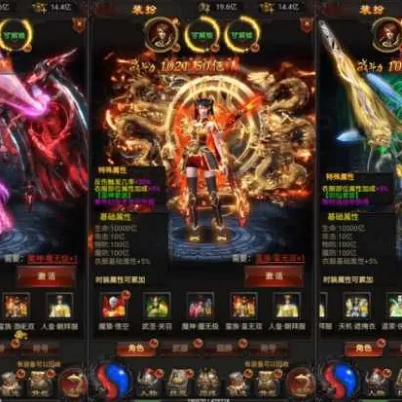 实测可用！雷霆H5三界传奇竖屏三职业超变可内购版-Alimm.Com-码²