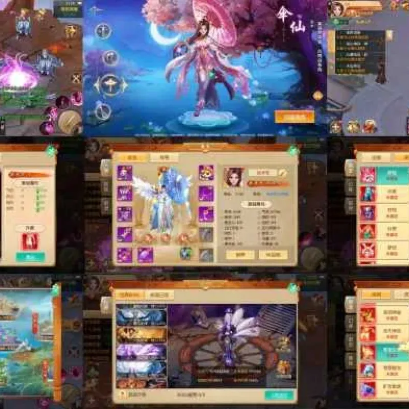 剑侠风云录之斩妖诀 GM 后台版 公益服资源分享-Alimm.Com-码²