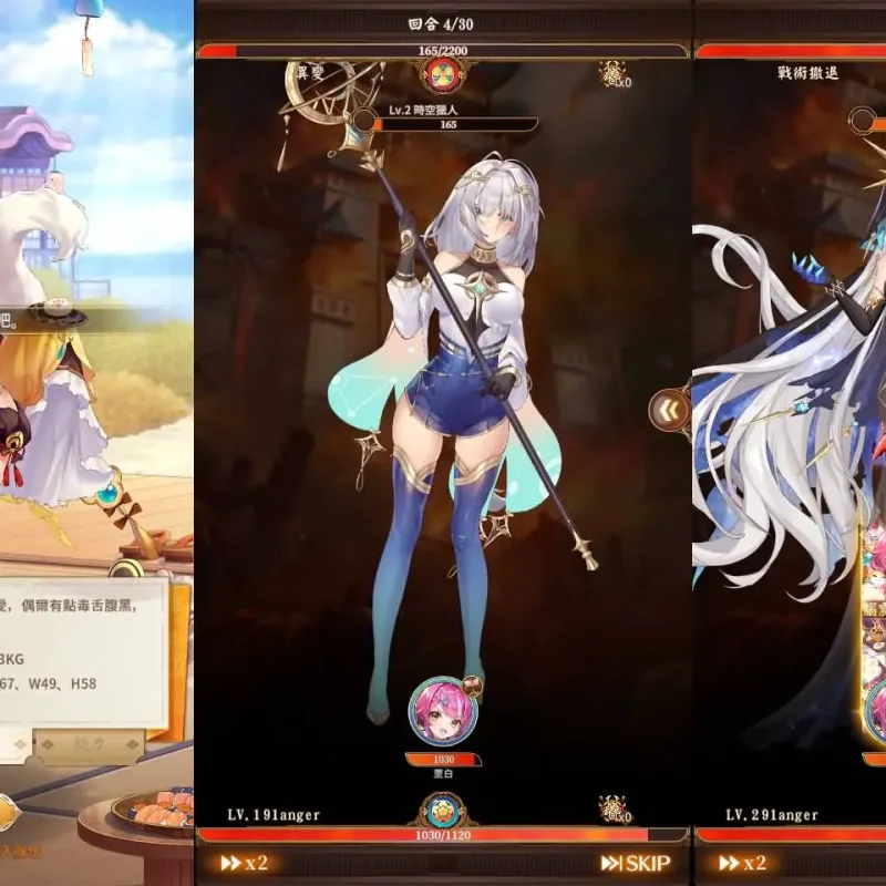 【一键安装】少女回战319图鉴版 单机GM镜像端 回合卡牌手游-Alimm.Com-码²