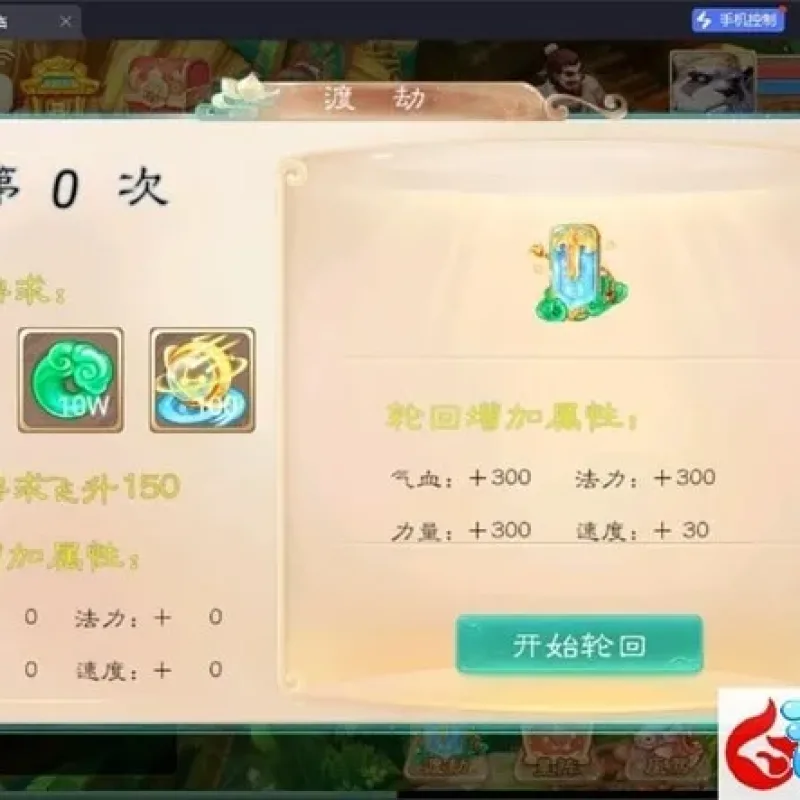 老玩家私藏！红浪漫之君临天下大话回合单机一键端+后台-Alimm.Com-码²