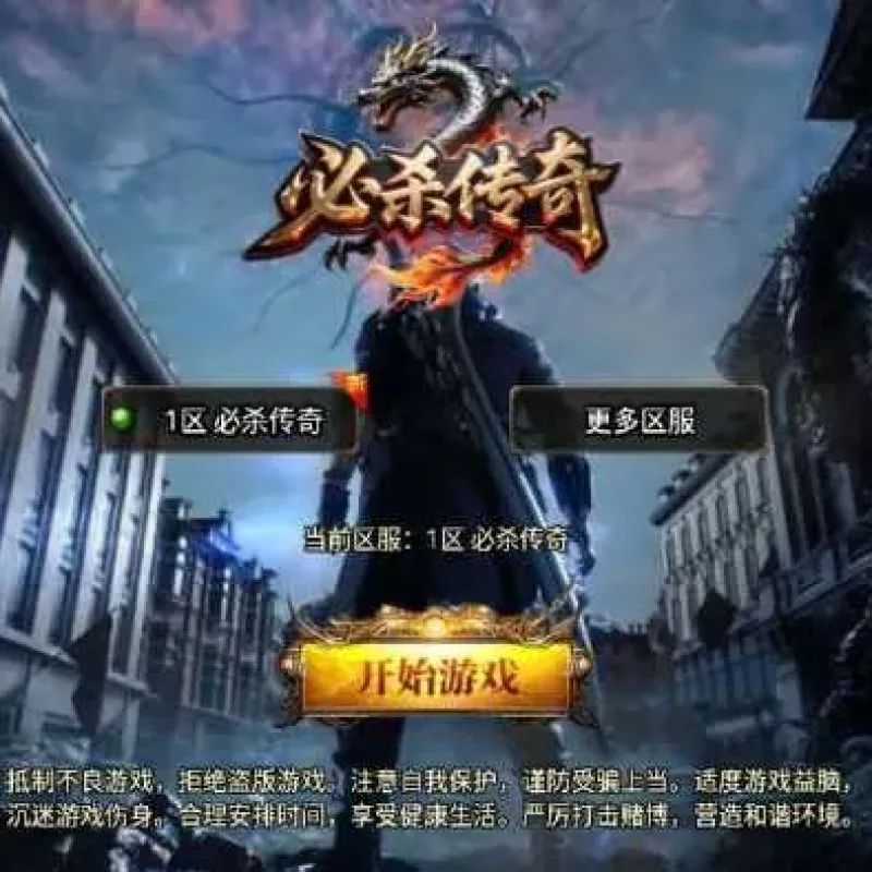 手工架设教程｜战神引擎必杀传奇三职业二大陆-白猪3 手游服务端完整版-Alimm.Com-码²