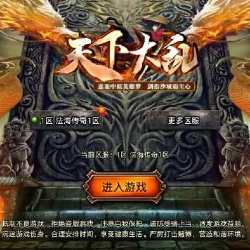 [手工架设教程] 战神引擎1.80法海传奇三职业 白猪3.1版 传奇手游-Alimm.Com-码²