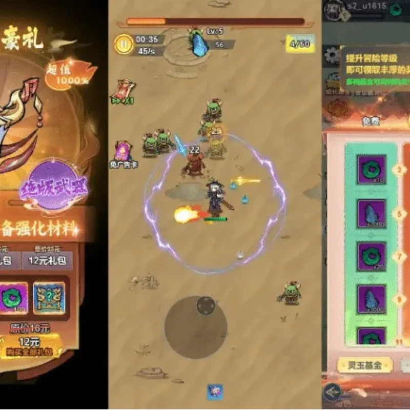 手工架设 奔跑吧H5三网稀割草版 WIN一键服务端+Linux手工学习端 小白优选游戏-Alimm.Com-码²
