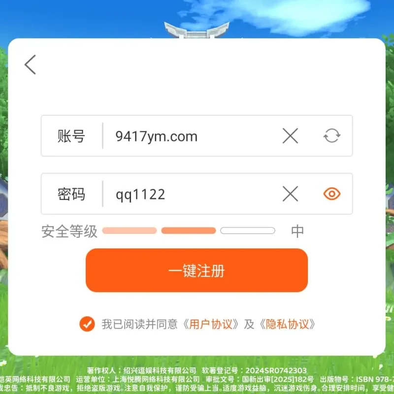 [手游源码] 热血归来完整版 可二次开发手游源码搭建教程-Alimm.Com-码²