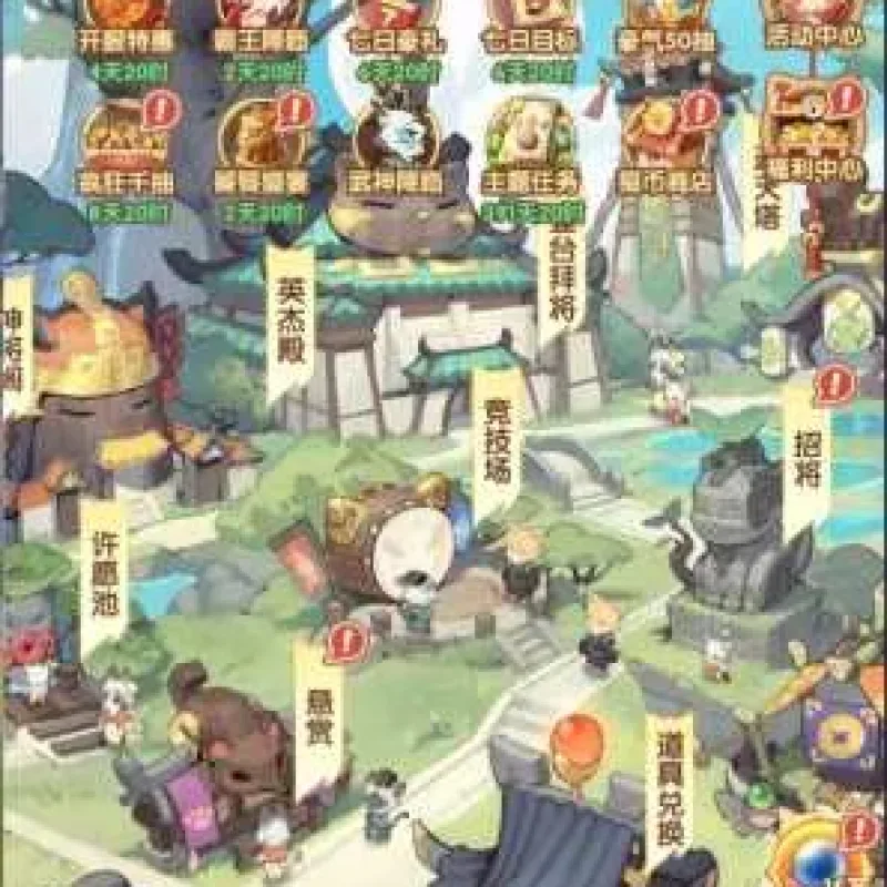 三国猫H5代金券内购版 多区跨服第二版优化版｜镜像端+Linux手工服务端全量包-Alimm.Com-码²