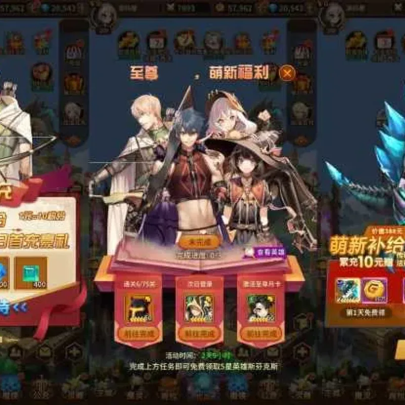 稀有放置卡牌！【奇幻大陆2】单机一键即玩镜像端+Linux手工服务端（完整版）-Alimm.Com-码²