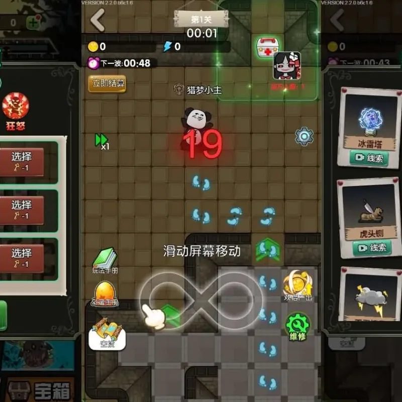 [手工架设] 三网H5小游戏《宿管来了》最新整理资源分享-Alimm.Com-码²