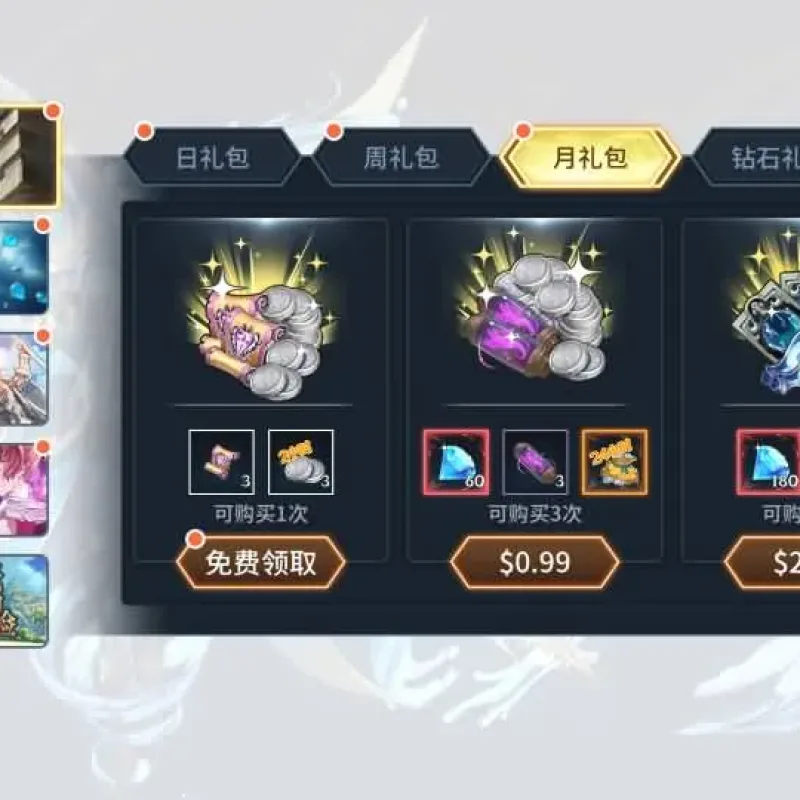 [手工架设] 卡牌回合手游【鬥羅大陸之鬥神再臨3D内购版】最新整理Win系服务端+安卓+GM后台+视频-Alimm.Com-码²