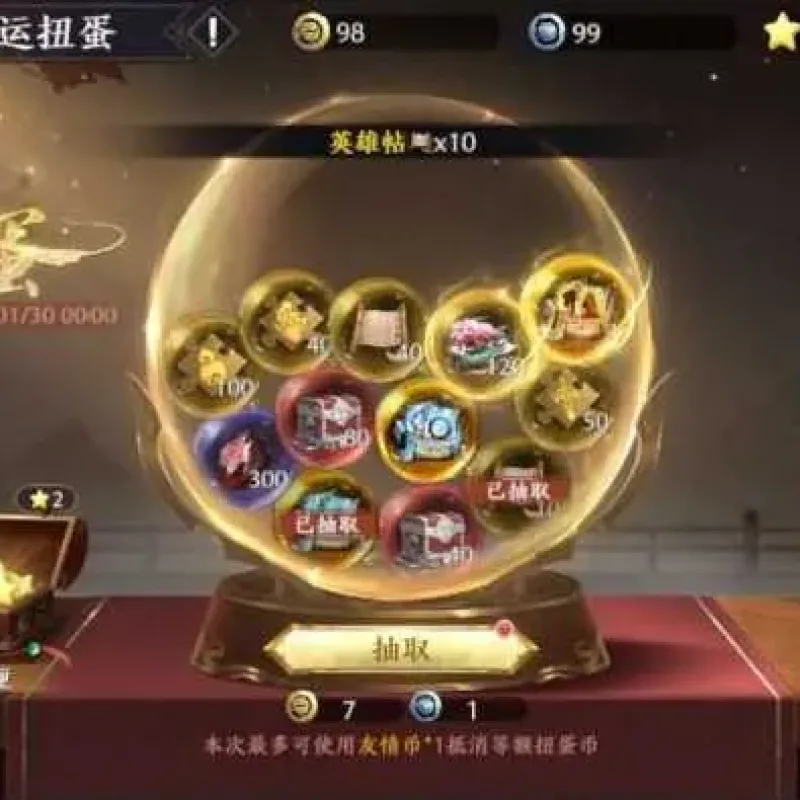 【极无双2觉醒卧龙列传版】最新资源分享：单机/服务端+CDK授权-Alimm.Com-码²