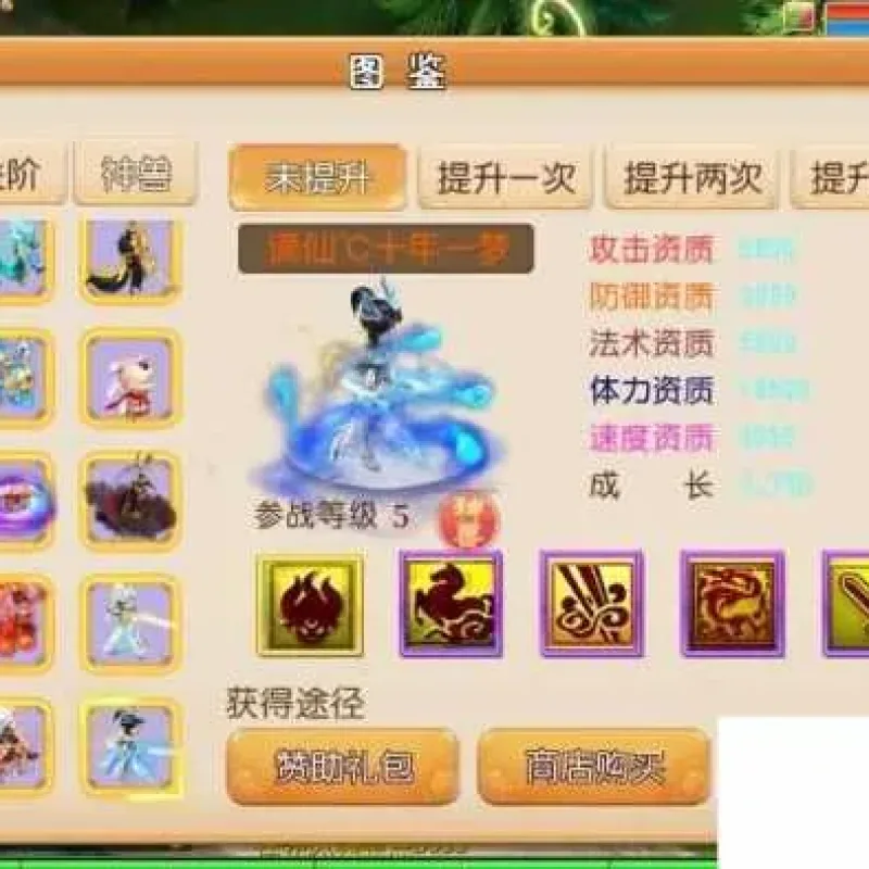 [手工架设] 某盟【楚风十年定制尊享挂机版】最新整理单机一键即玩镜像端+Linux手工服务端-Alimm.Com-码²