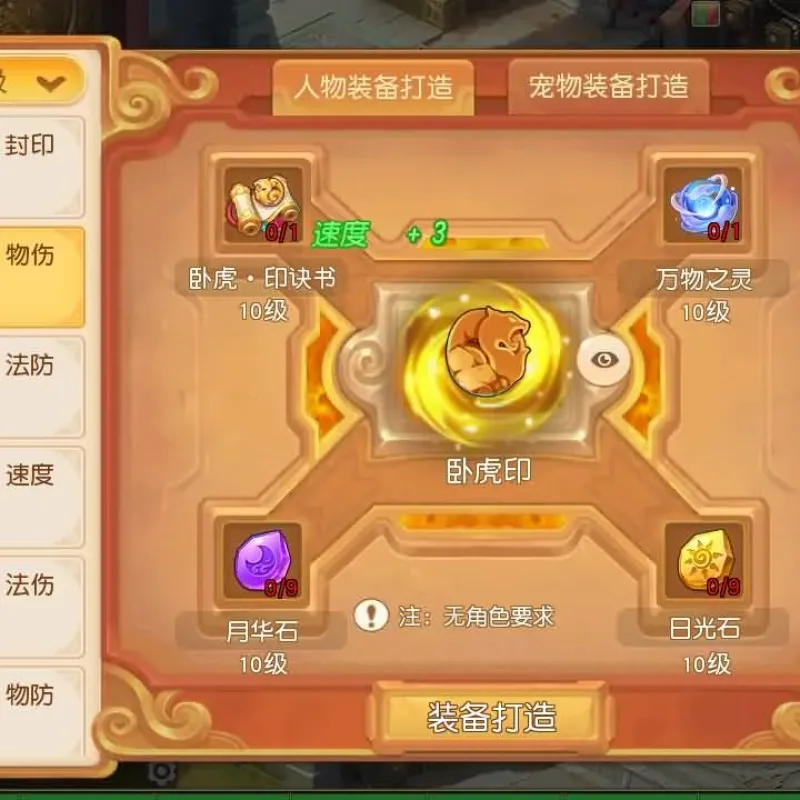 [一键安装] MT3换皮MH【龙啸西游尊享挂机版】单机一键端+手工端+GM后台-Alimm.Com-码²