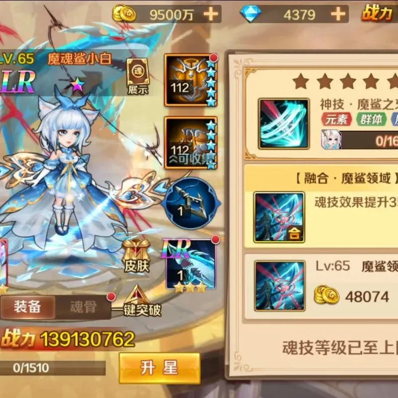 [手游源码] 新斗罗大陆2207VM一键端+手工端+授权后台+运营后台+配套教程-Alimm.Com-码²