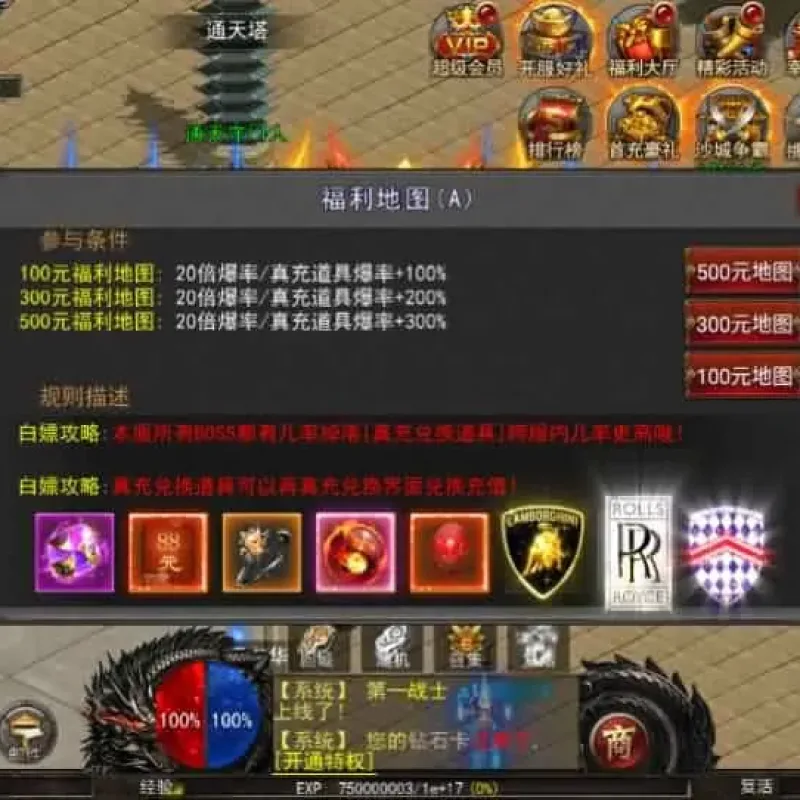 [一键安装] 【骷髅传奇三职业三大陆】幽冥传奇手游-Alimm.Com-码²