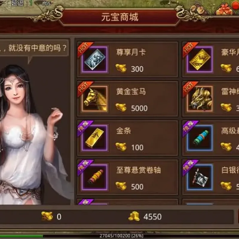 [一键安装] 传世手游【逆天传世特戒版】单机一键端+手工端+GM授权后台-Alimm.Com-码²