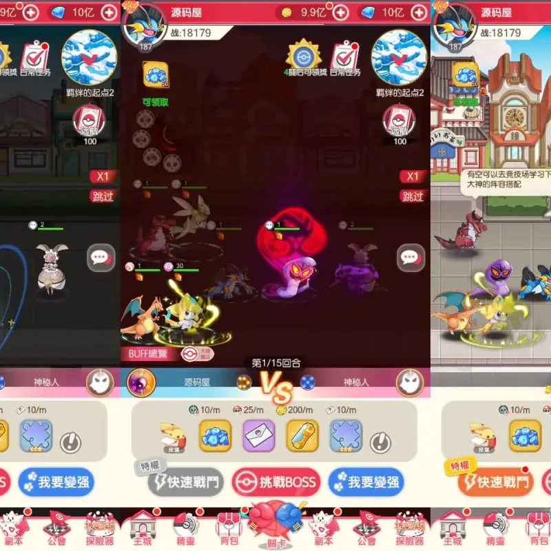 [一键安装] 卡牌回合手游【口袋新世代内购版】单机一键端+L手工端+GM-Alimm.Com-码²