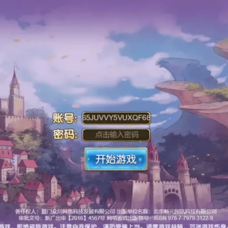 [手工架设] 【搬运】贪玩魔力【手游三端互通】没有教程，需共同研究。-Alimm.Com-码²
