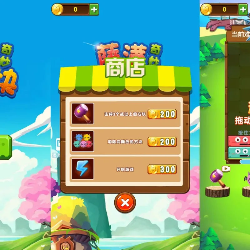 [一键安装] 萨满爱消除 夸克网盘分享下载-Alimm.Com-码²
