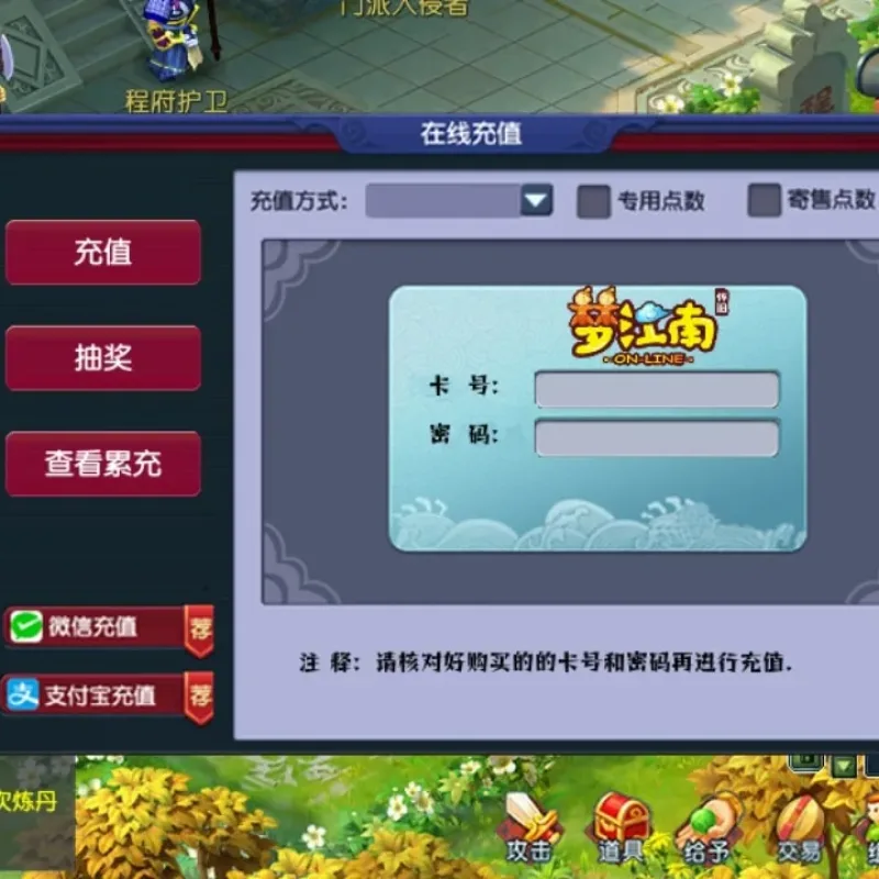 【Q群大佬分享】梦江南手机单机版 夸克网盘分享下载-Alimm.Com-码²