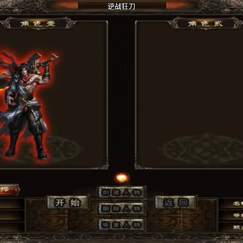 [手工架设] 战神引擎传奇手游【逆战狂刀三职业二大陆白猪3】Win端+GM-Alimm.Com-码²