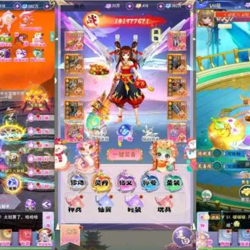 [手工架设] 【九州仙侠传2之云游九州平台币内购】镜像端+Linux手工服务端-Alimm.Com-码²