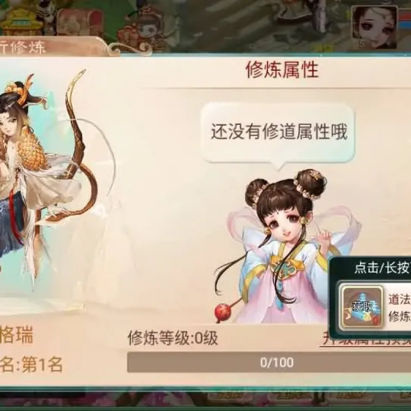 [一键安装] 大话回合手游【红浪漫之君临天下】最新一键端+手工端+运营后台教程-Alimm.Com-码²