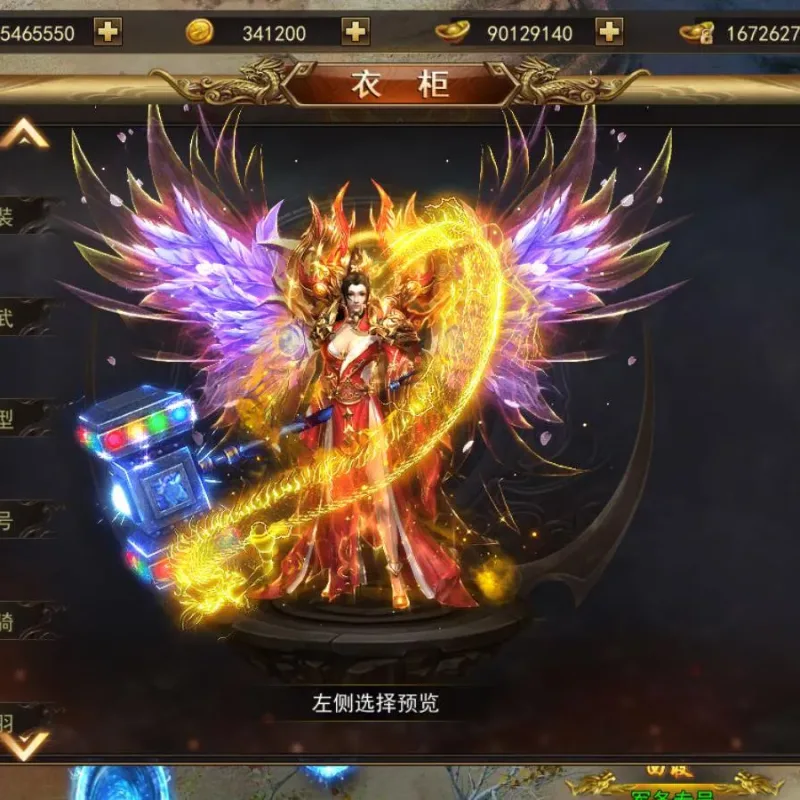 [手游源码] [手游] 斗转武林/一键游戏端/授权后台/运营后台/安卓/苹果/视频-Alimm.Com-码²