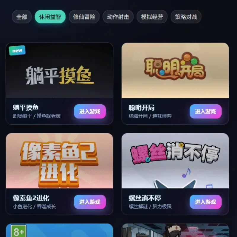 [手工架设] 福气满满21合一 带升级登录注册自动保存游戏配置-Alimm.Com-码²