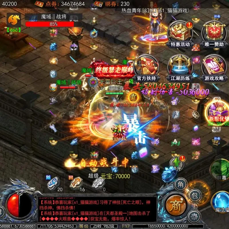 [手游源码] [手游] 龙岭迷窟/快刀江湖/一键游戏端/GM授权后台/运营后台/安卓/苹果/教程-Alimm.Com-码²