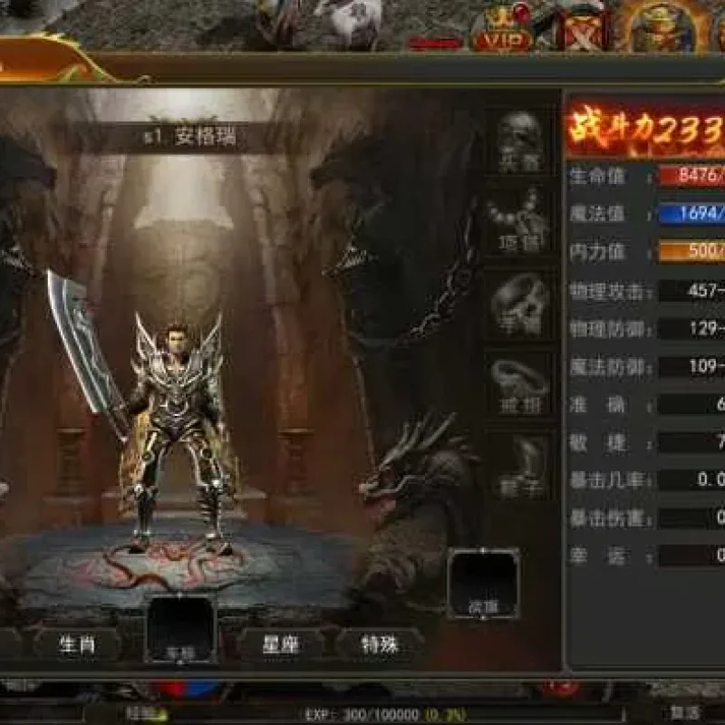[手工架设] 幽冥传奇手游【骷髅传奇三职业三大陆】Win系服务端+GM授权后台-Alimm.Com-码²