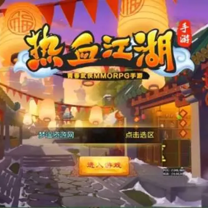 闪烁最新白素贞仿官版本 linux手工端 + 客户端 + 文字搭建教程-Alimm.Com-码²