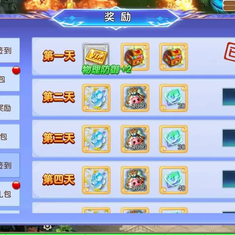 [一键安装] MT3换皮MH【逆风西游3突破尊享挂机版】最新一键端+手工端GM-Alimm.Com-码²