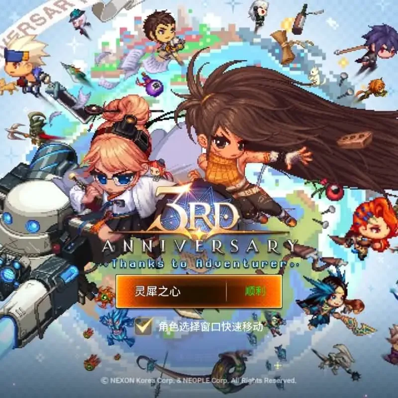 横版闯关手游【韩版DNF80二觉黑龙团本组队修复版】最新整理单机一键即玩镜像端+GM-Alimm.Com-码²