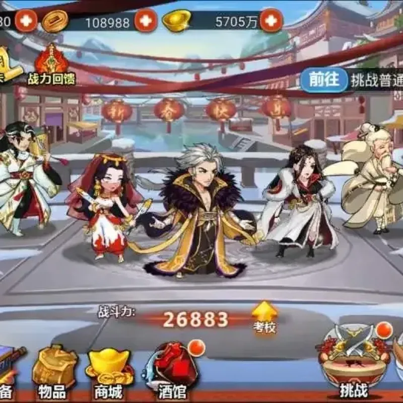 【江湖侠客令魔神版】最新整理Win系服务+安卓/苹果+CDK授权-Alimm.Com-码²