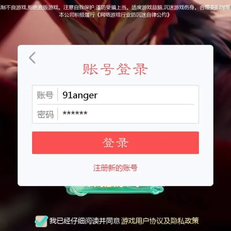 [手工架设] 大话回合手游【缥缈西游之神族后裔】最新整理Linux手工服务端GM-Alimm.Com-码²