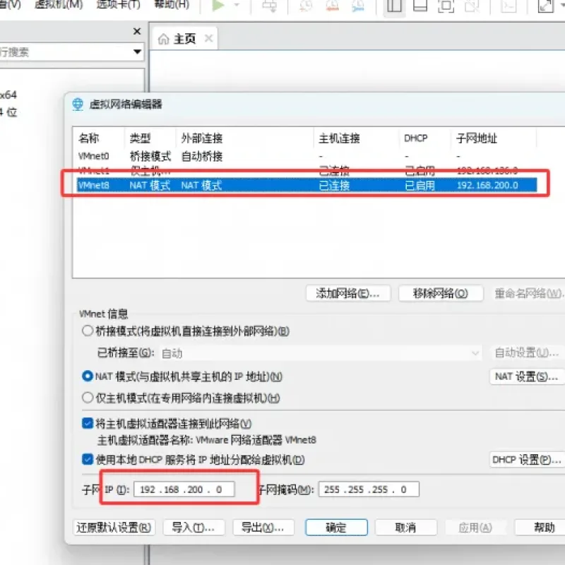 [一键安装] 【手游】虚拟机镜像一键端【缥缈西游之神族后裔】，网页后台-Alimm.Com-码²