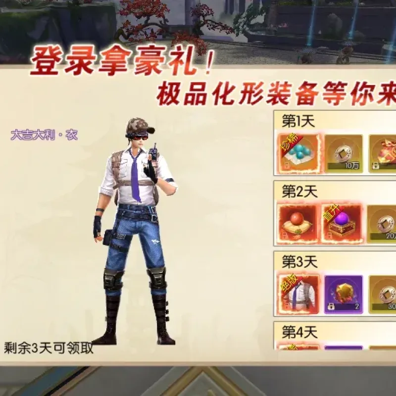 【永恒仙域】（多区跨服修复版最新整理单机一键端+Linux手工服务端+运维管理后台+若依管理后台+GM账号授权后台+安卓+详细搭建教程+视频教程）-Alimm.Com-码²