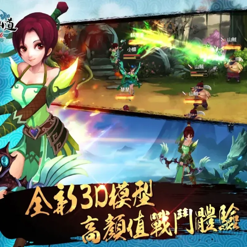 【神仙道】（手游单机版仙圣奇缘VM一键稀有服务端GM工具刷元宝）-Alimm.Com-码²