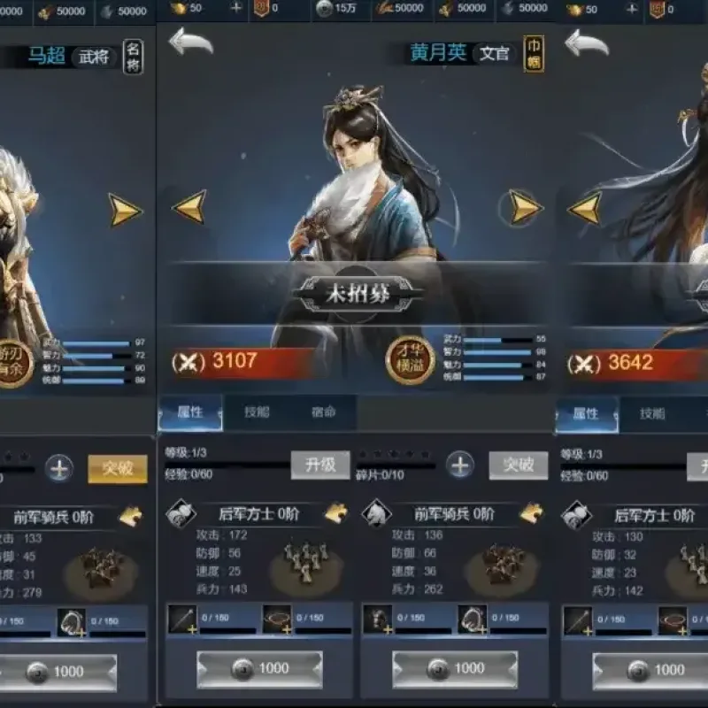 稀有资源首发！三国兵临天下Linux端，GM+CDK双授权，配套搭建教程，轻松稳定运营！-Alimm.Com-码²