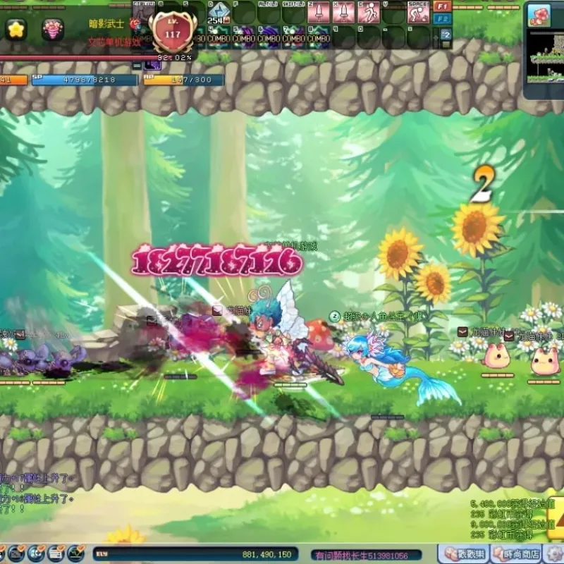 某宝售价99元！《彩虹岛S4》单机版GM一键端，内含刷装备工具免费分享-Alimm.Com-码²