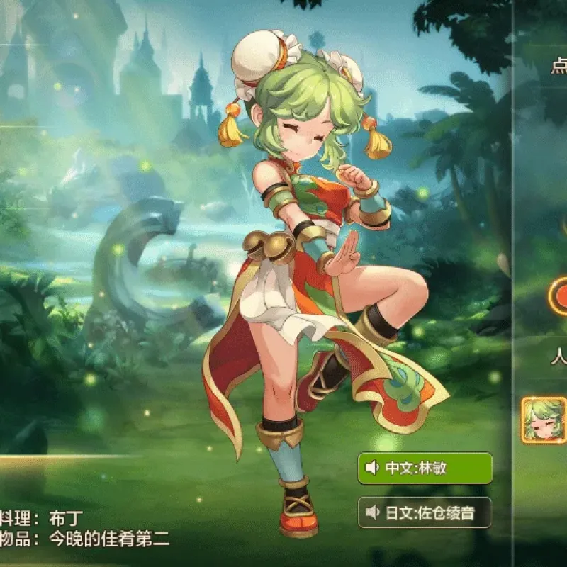 [手工架设] 魔力宝贝手游-Alimm.Com-码²