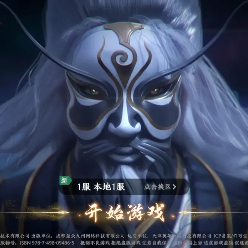[手工架设] Docker游戏服务端【手游】【极无双2】-Alimm.Com-码²