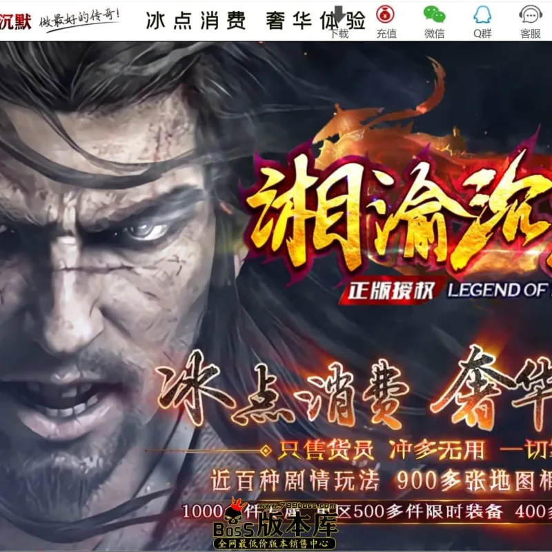 [手工架设] 湘渝沉默剧情专属攻速单职业带假人-Alimm.Com-码²