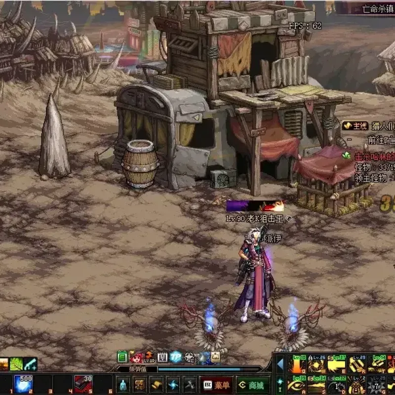 【DNF95起源雪舞】全职业城镇特效PVF-附带攻略+Linux服务端源码-Alimm.Com-码²