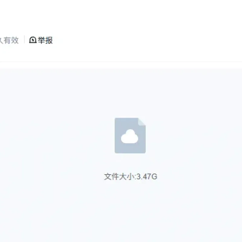 [网页游戏] 页游–【九天星辰诀】-Alimm.Com-码²