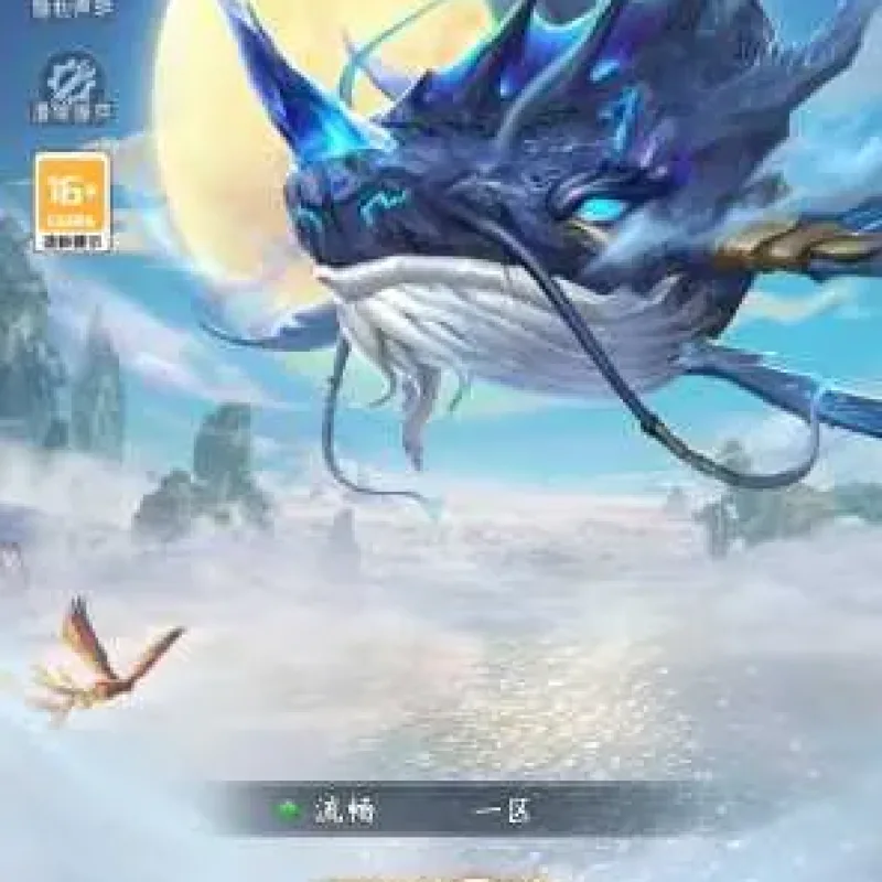 [一键安装] 山海经异兽录vm端-Alimm.Com-码²