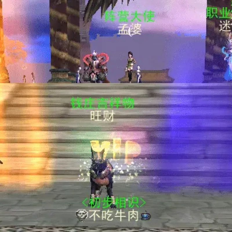 [一键安装] 天命西游（QQ西游）单机加强版 国庆巨献！-Alimm.Com-码²