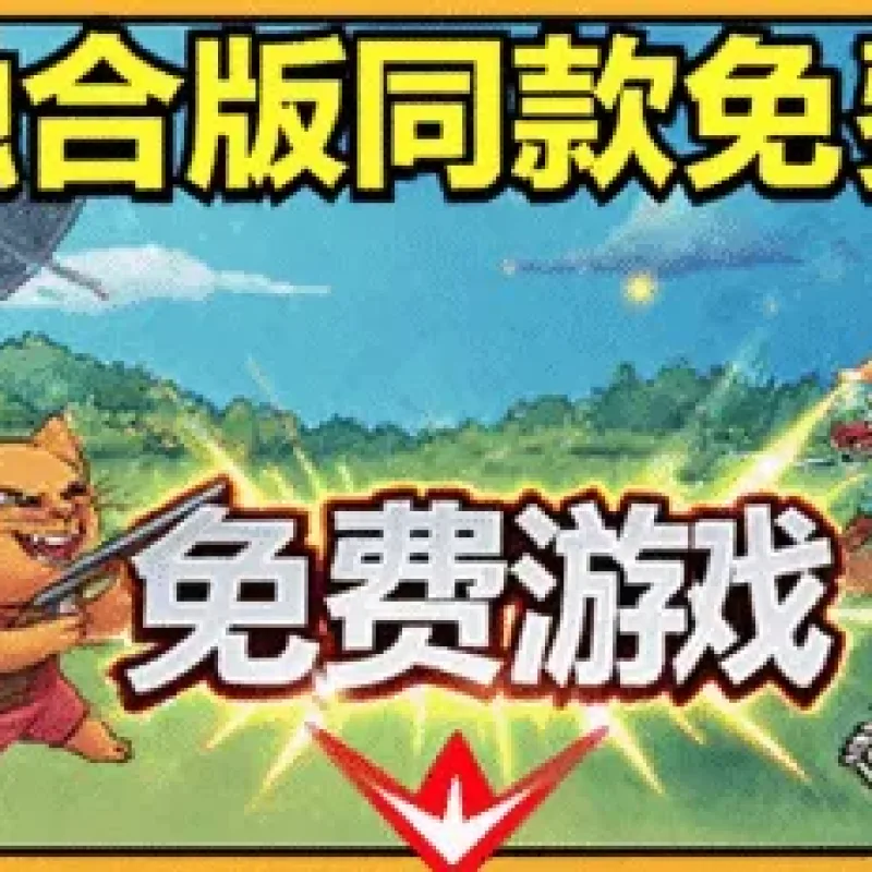 【小游戏】植物大战僵尸融合版3.0最新下载 植物大战僵尸融合版3.0正版下载-Alimm.Com-码²